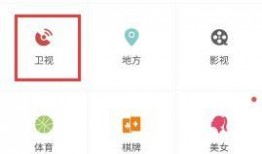 浙江卫视手机在线直播观看,随时随地享受精彩瞬间